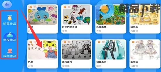 �ӱ�Ӣ��(Ӣ��ѧϰapp)v5.2.96.227679 ��׿���ͼ2