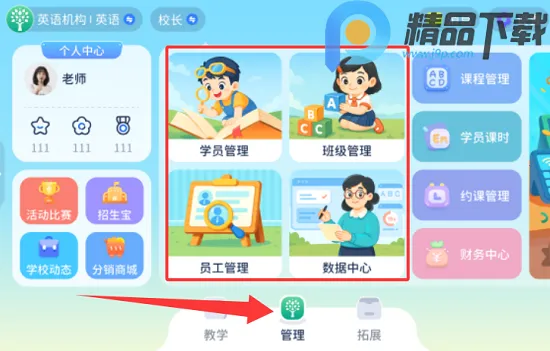 �ӱ�Ӣ��(Ӣ��ѧϰapp)v5.2.96.227679 ��׿���ͼ0