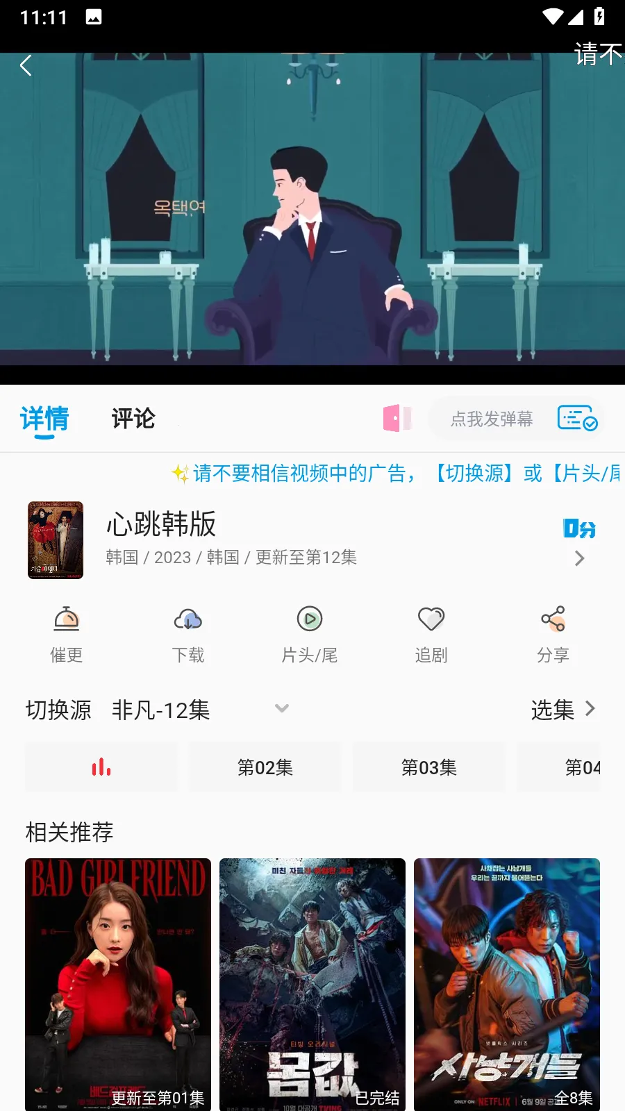 ���������ֻ���v1.1.0 �ٷ������ͼ2