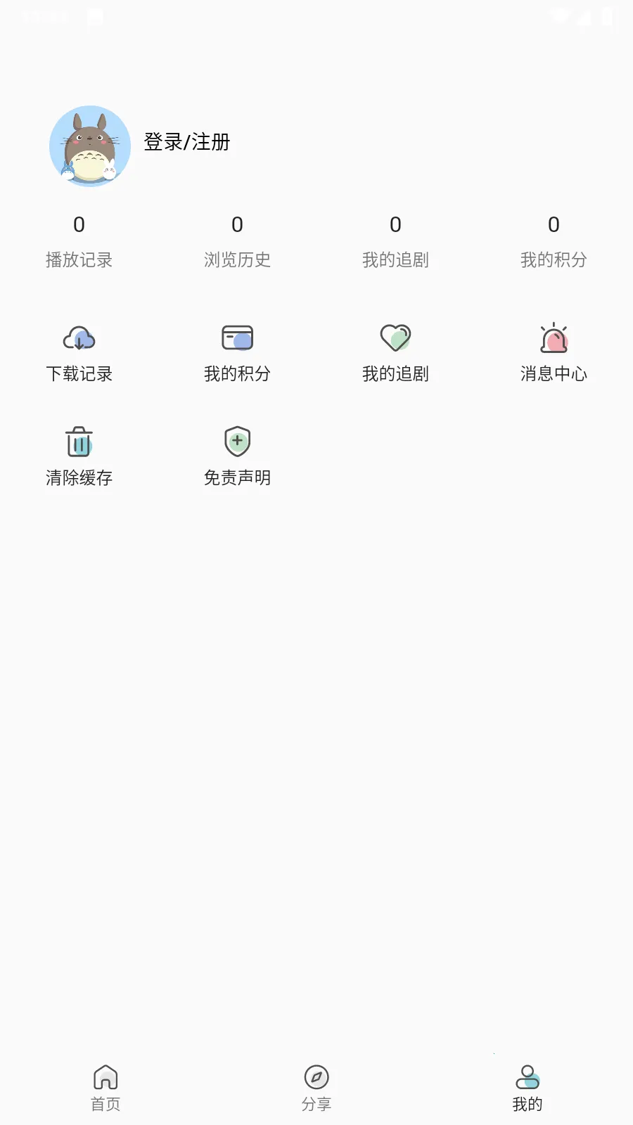 ���������ֻ���v1.1.0 �ٷ������ͼ1