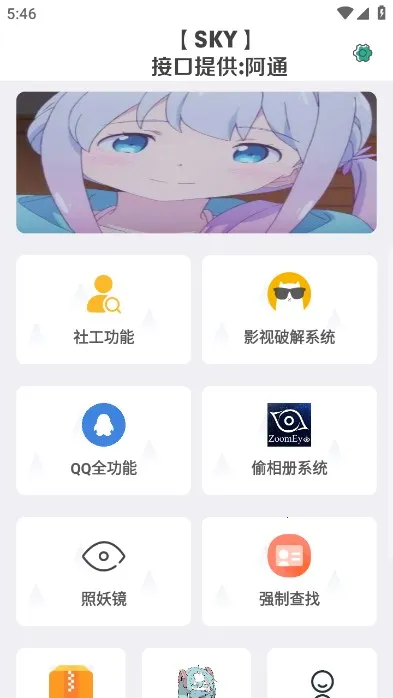 ��ͨ������2026���ذ�װ