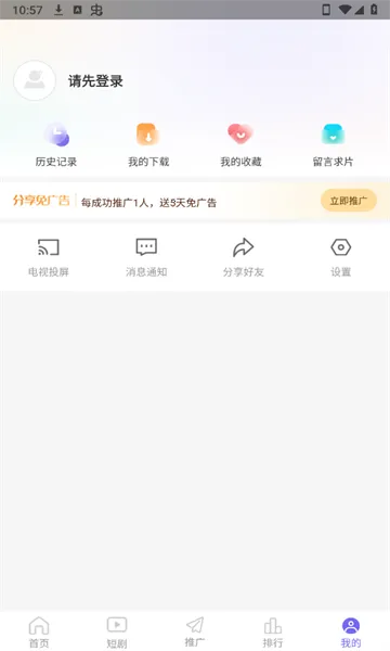������(Ӱ��׷��ƽ̨)v1.1 ��Ѱ��ͼ0