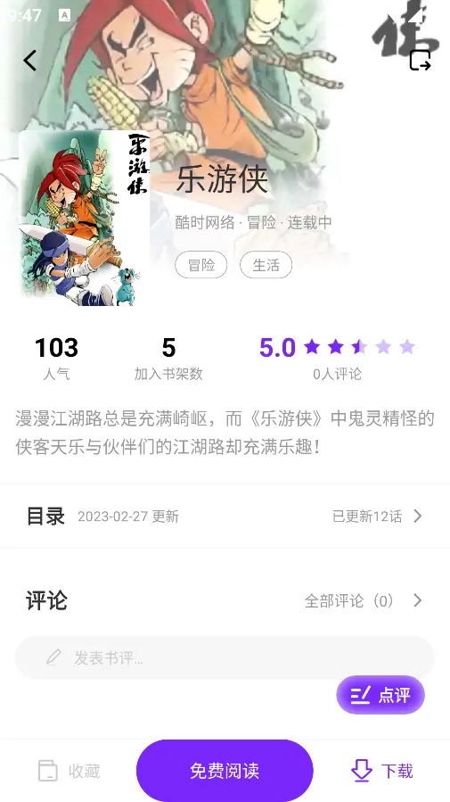 ��������(�����Ķ�����)v3.2.3 �ٷ������ͼ1