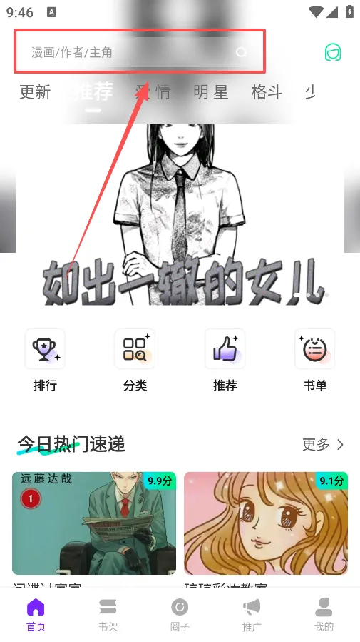 ��������(�����Ķ�����)v3.2.3 �ٷ������ͼ2