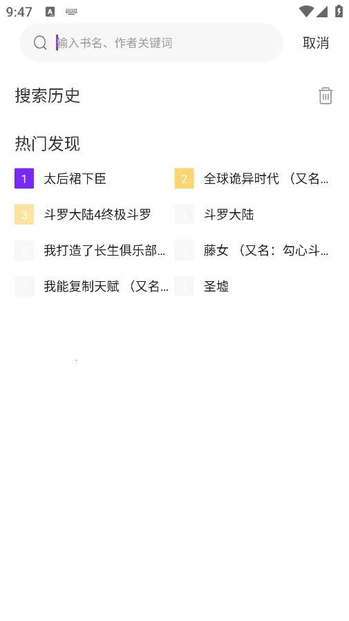 ��������(�����Ķ�����)v3.2.3 �ٷ������ͼ0
