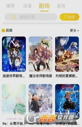 ˫���Ƕ���(����׷������)v2.1.3 �ٷ������ͼ1