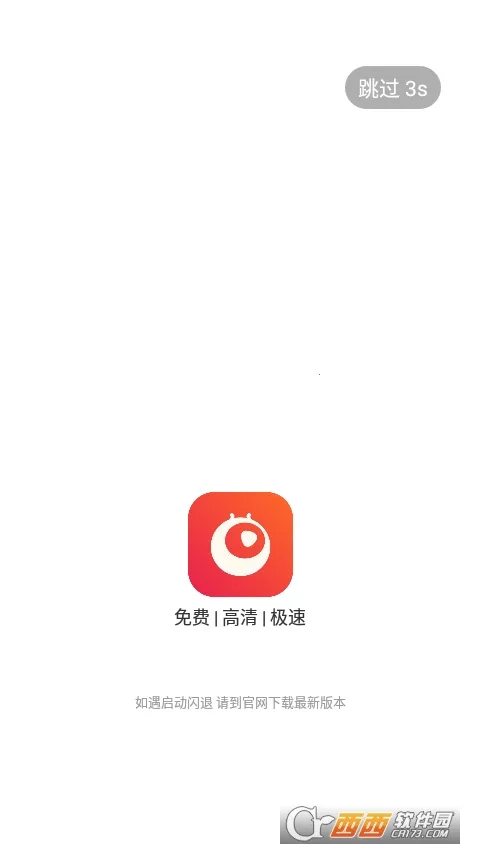 һ��2026�ٷ�����v1.5.4 �ٷ������ͼ0
