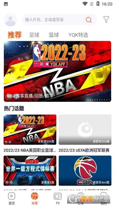 һ��2026�ٷ�����v1.5.4 �ٷ������ͼ3