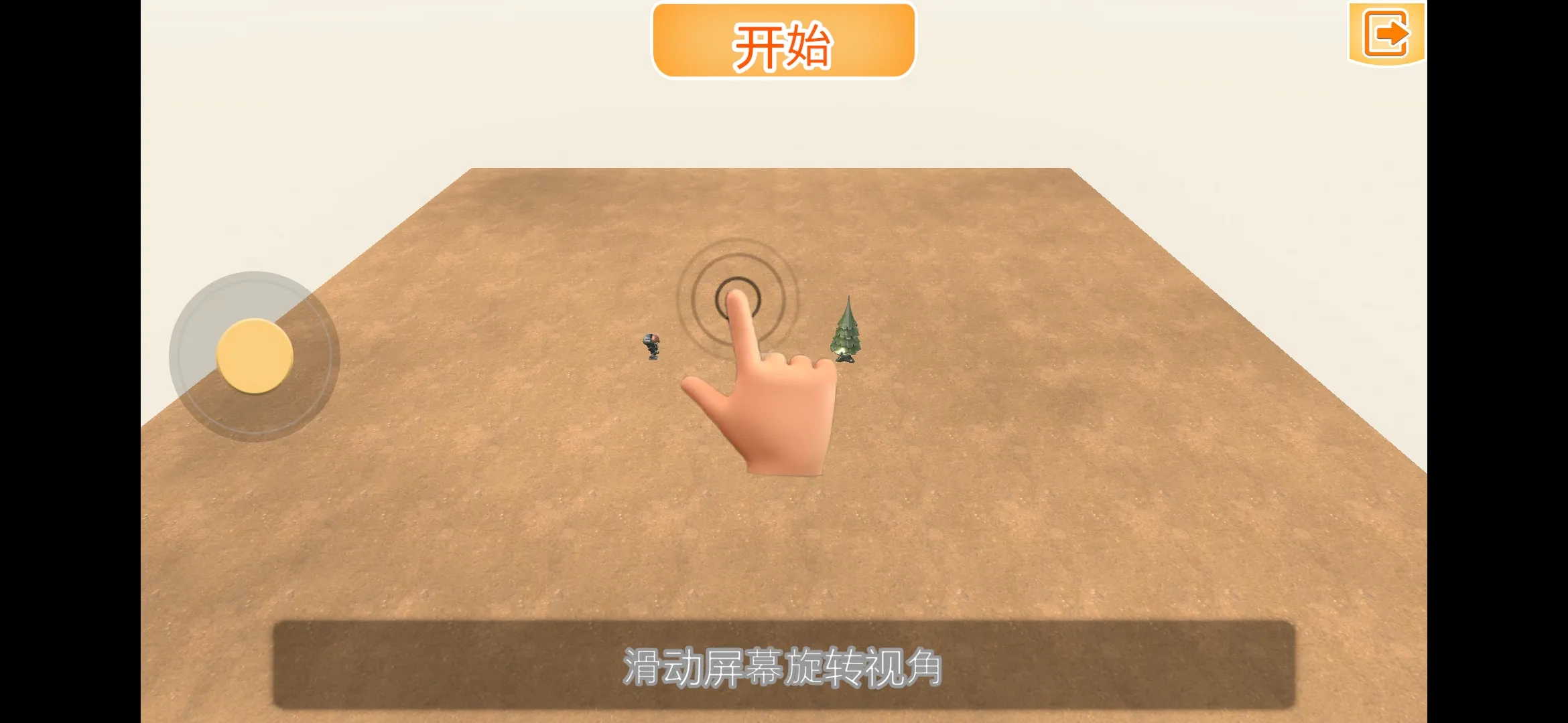 ս��������ʱ����������(ս����������Ϸ)v1.03 �ֻ����ͼ2