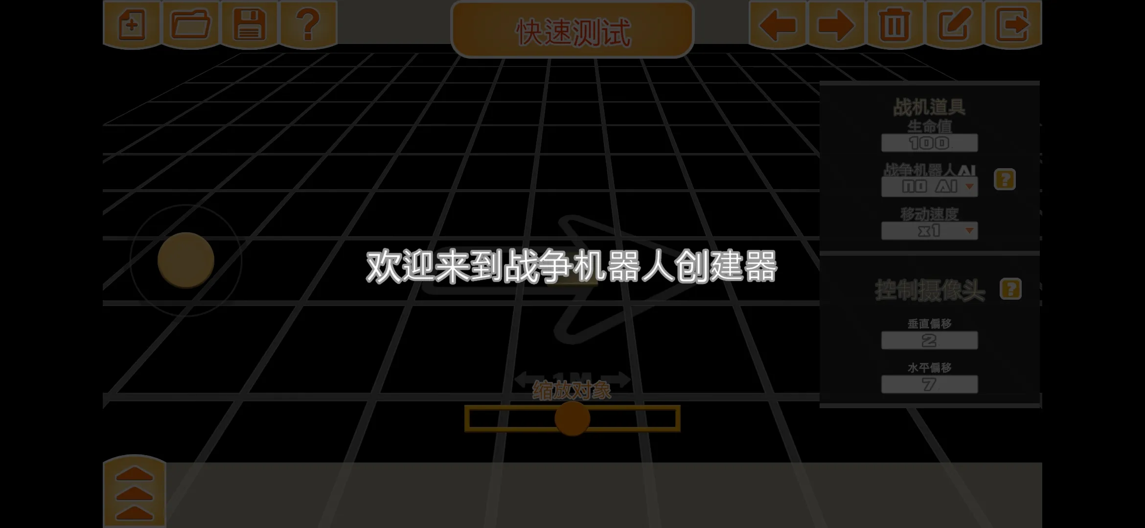 ս��������ʱ����������(ս����������Ϸ)v1.03 �ֻ����ͼ3