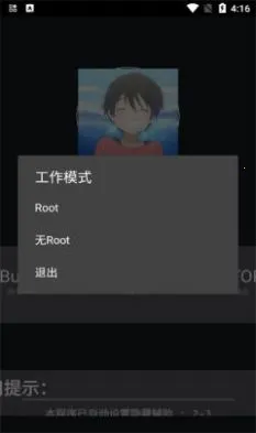 ����ֱ��(�ܿ���Ϸ����)v4.1 �ֻ����ͼ1