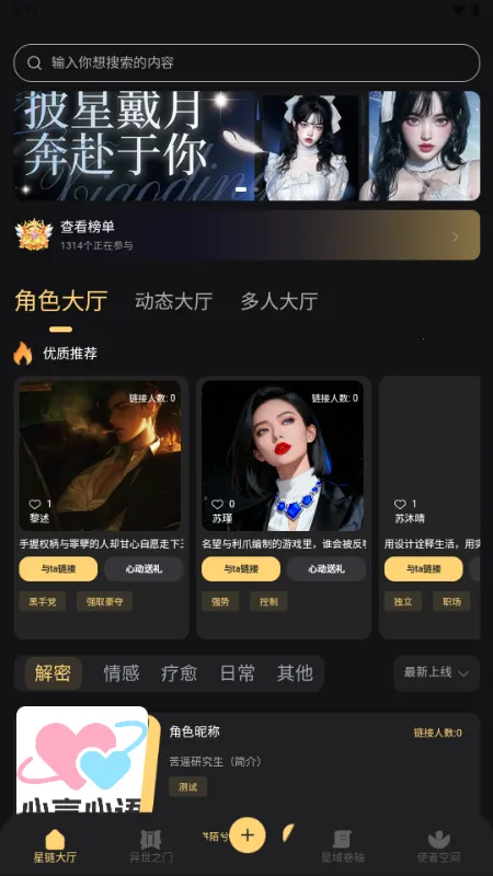 ������Ԫ�����ֻ���v1.0.1 �ٷ������ͼ3