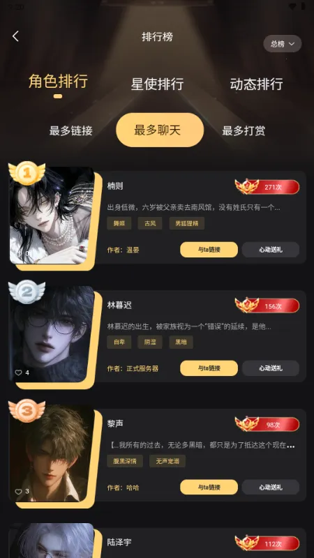 ������Ԫ�����ֻ���v1.0.1 �ٷ������ͼ1