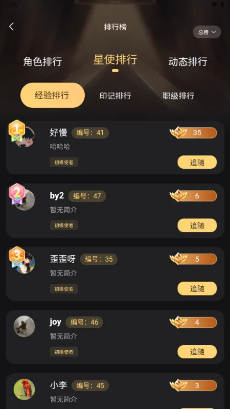 ������Ԫ�����ֻ���v1.0.1 �ٷ������ͼ0