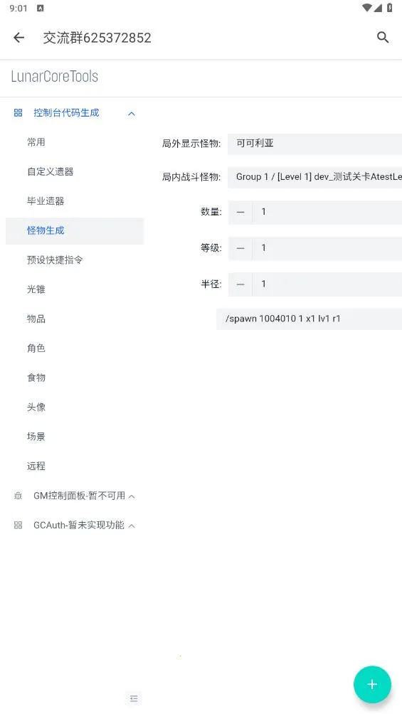 ָ��������2026���ذ�װv1.0.0 ��Ѱ��ͼ2