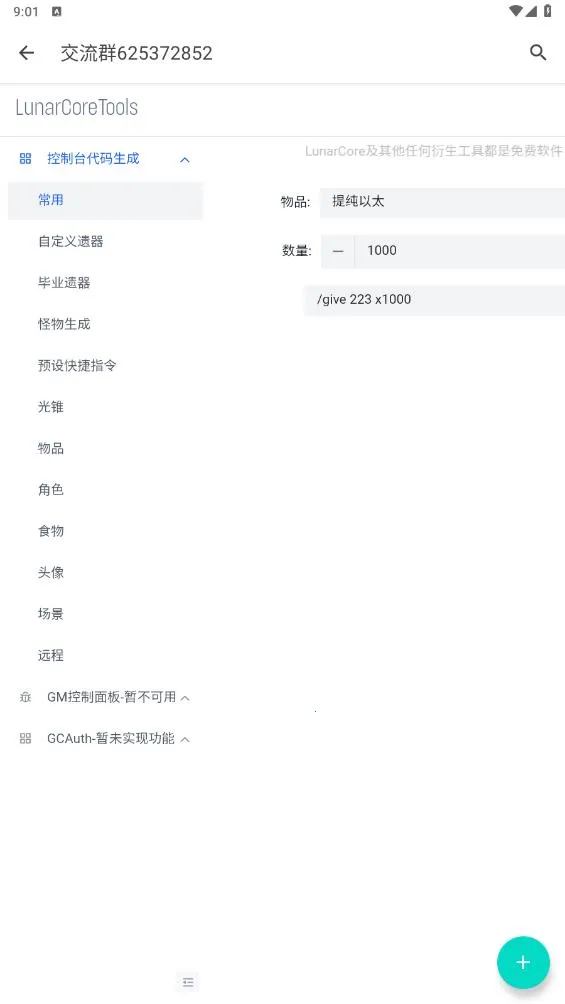 ָ��������2026���ذ�װv1.0.0 ��Ѱ��ͼ3