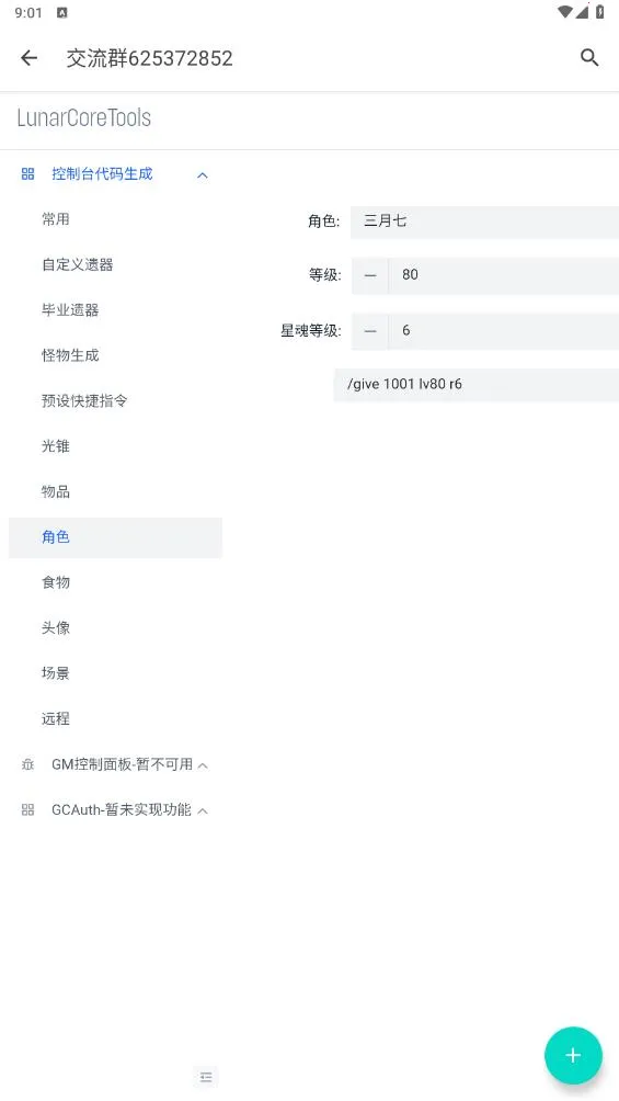 ָ��������2026���ذ�װv1.0.0 ��Ѱ��ͼ0