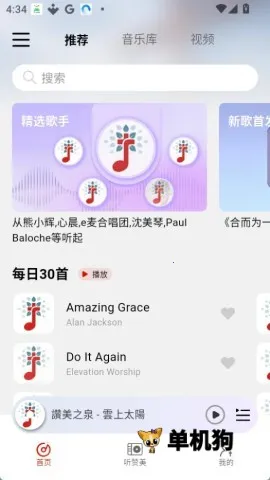 ��������(���ֲ�������)v3.1.4 �ٷ������ͼ0