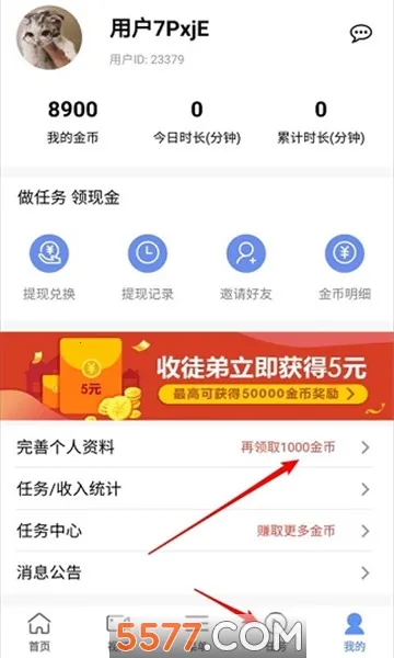 ���������(�ֻ����������)v3.0.11 ��׿���ͼ0