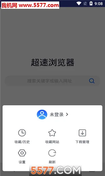 ���������(�ֻ����������)v3.0.11 ��׿���ͼ2