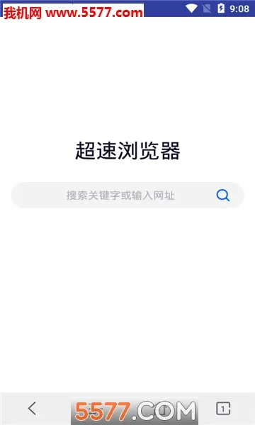 ���������(�ֻ����������)v3.0.11 ��׿���ͼ3
