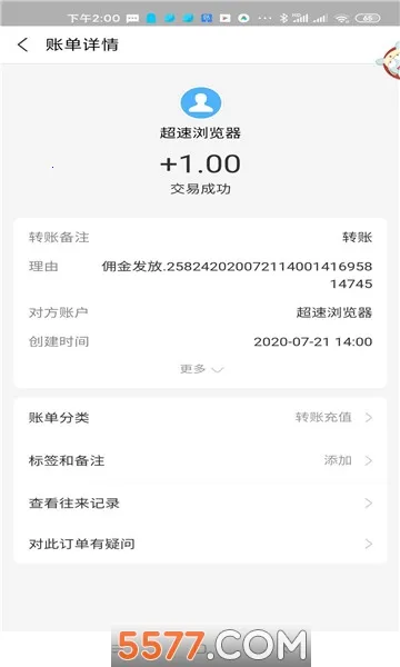 ���������(�ֻ����������)v3.0.11 ��׿���ͼ1