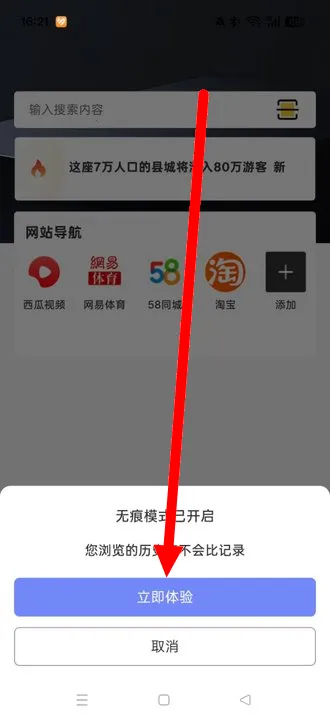 ���������(�ֻ����������)