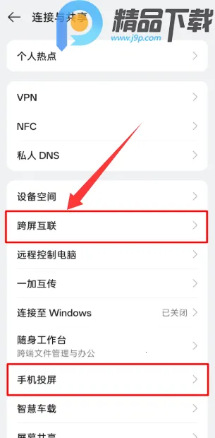 OPPO�豸����(��ϵͳ�ļ�����)v16.7.12 �ٷ������ͼ0