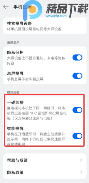 OPPO�豸����(��ϵͳ�ļ�����)v16.7.12 �ٷ������ͼ1