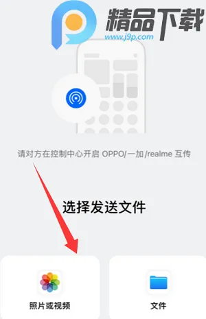 OPPO�豸����(��ϵͳ�ļ�����)