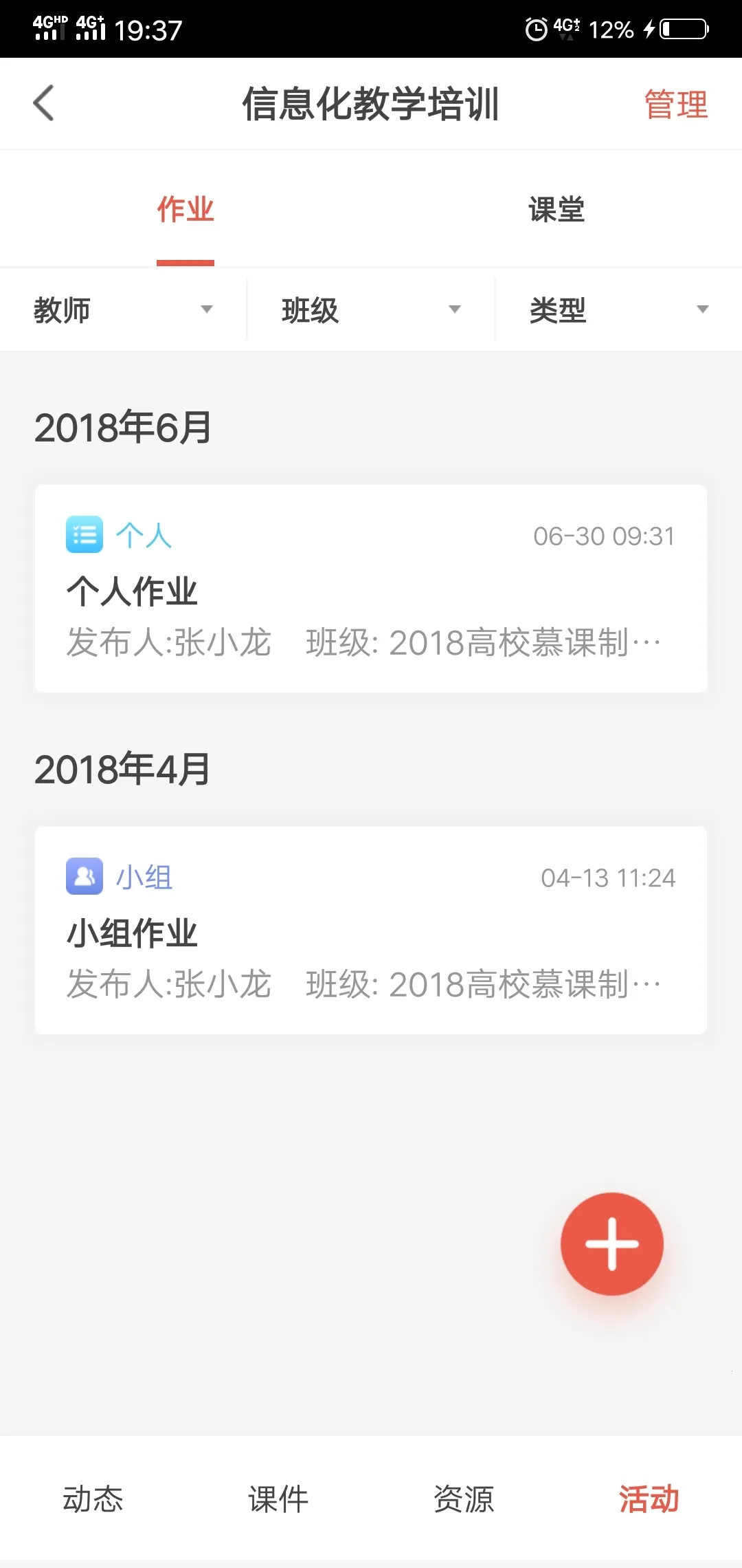 ��ѧԺ(�ƶ���ѧ����)