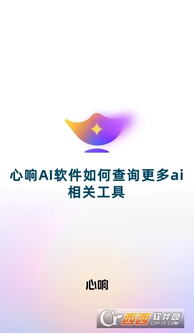 ����(AI������Ӧ��)
