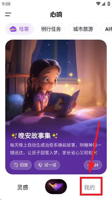 ����(AI������Ӧ��)