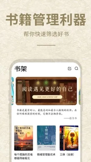 ʯͷ�Ķ�(С˵�Ķ�����)v13.4 �ٷ������ͼ0