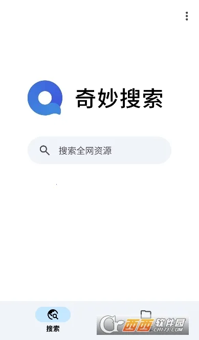 ��������(��Դ��������)v2.0.7 �ٷ������ͼ1