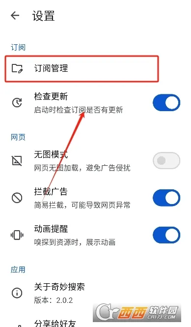 ��������(��Դ��������)v2.0.7 �ٷ������ͼ0