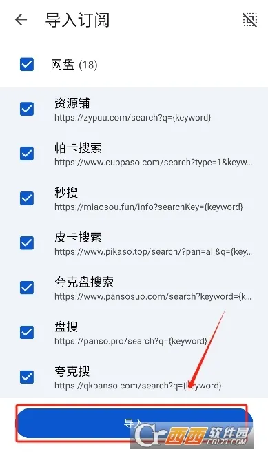 ��������(��Դ��������)v2.0.7 �ٷ������ͼ3