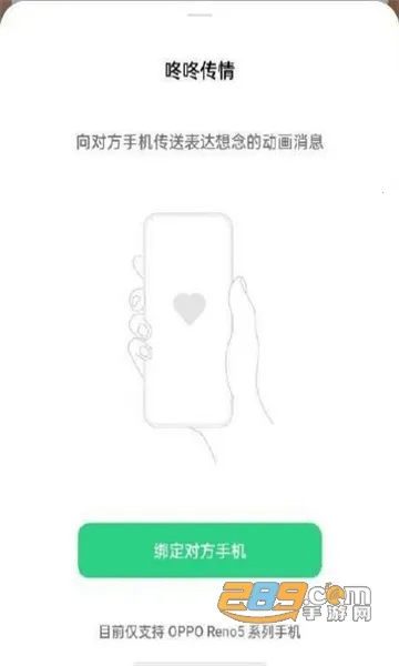 ���˴���2026���ذ�װv15.0.0 ��׿���ͼ2