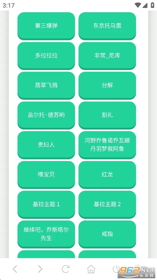 JOJO������(JOJO�����д�ȫ)v1.02 ��Ѱ��ͼ0