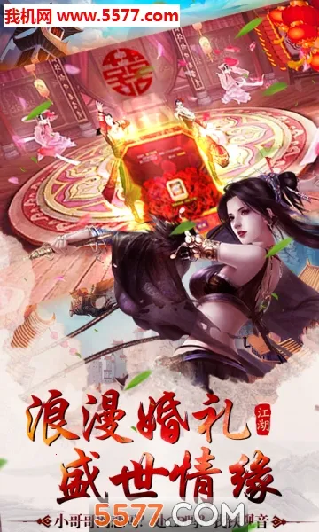 ���ʳ�(����ս����Ϸ)v1.8.1 ��Ѱ��ͼ3