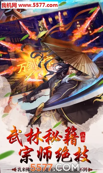 ���ʳ�(����ս����Ϸ)v1.8.1 ��Ѱ��ͼ2