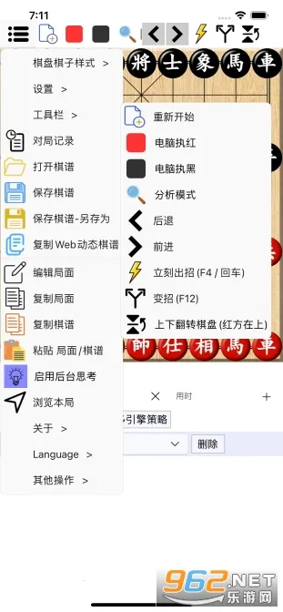 ���������ƶ���2026���°汾v1.0.29 ��Ѱ��ͼ3