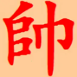 ���������ƶ���2026���°汾
