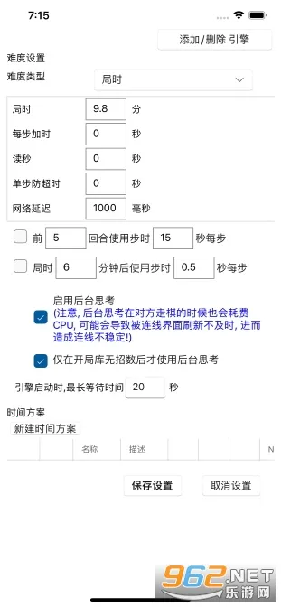 ���������ƶ���2026���°汾v1.0.29 ��Ѱ��ͼ1