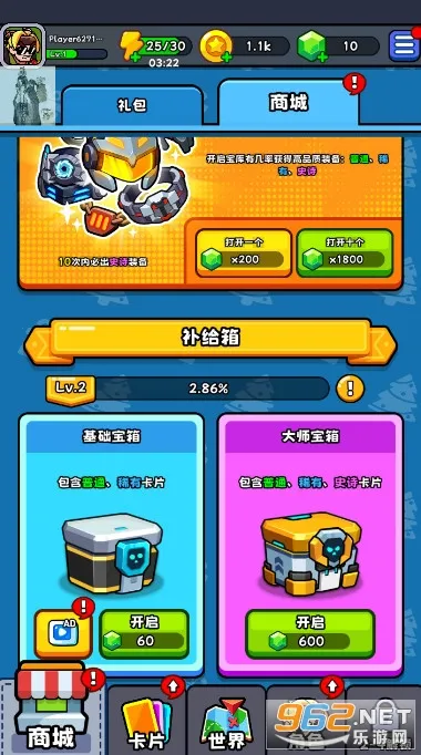�����ʦ2026���°汾v1.0.2 �ֻ����ͼ2