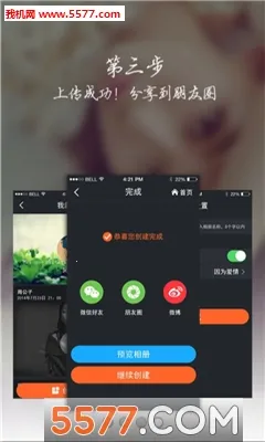 ���ָ������ֻ���v1.1 �ֻ����ͼ0