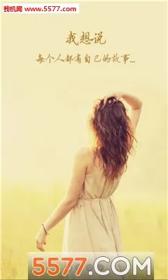 ���ָ������ֻ���v1.1 �ֻ����ͼ3