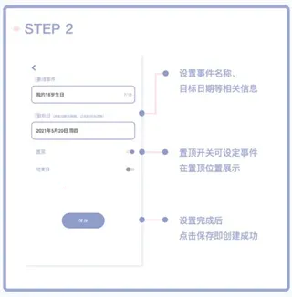 Toxx�ɰ������ռǱ�(�ռǼ�¼app)