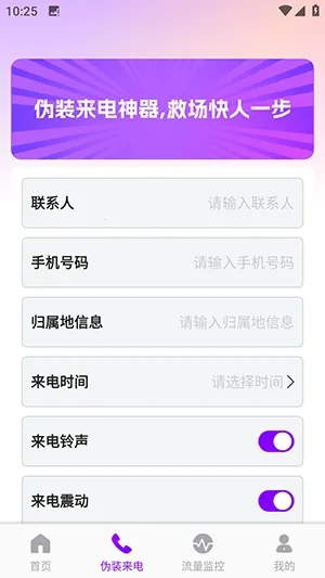 ������������2026���°汾v1.0.0 ��Ѱ��ͼ0
