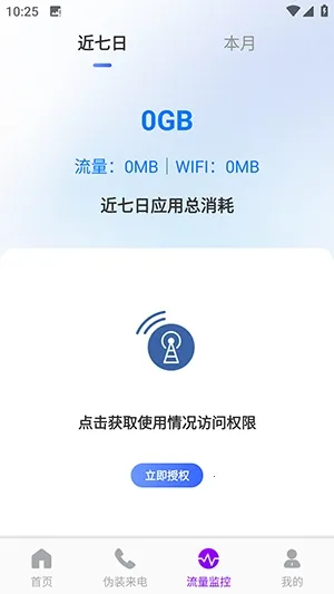 ������������2026���°汾v1.0.0 ��Ѱ��ͼ1